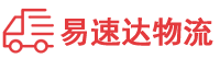 怀化到铁东区物流公司